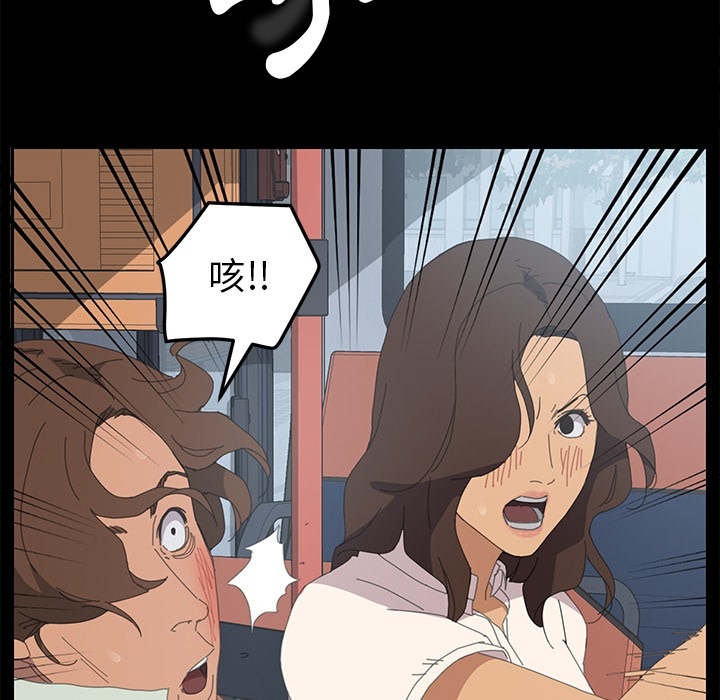 15分钟 第3話 韩漫图片130