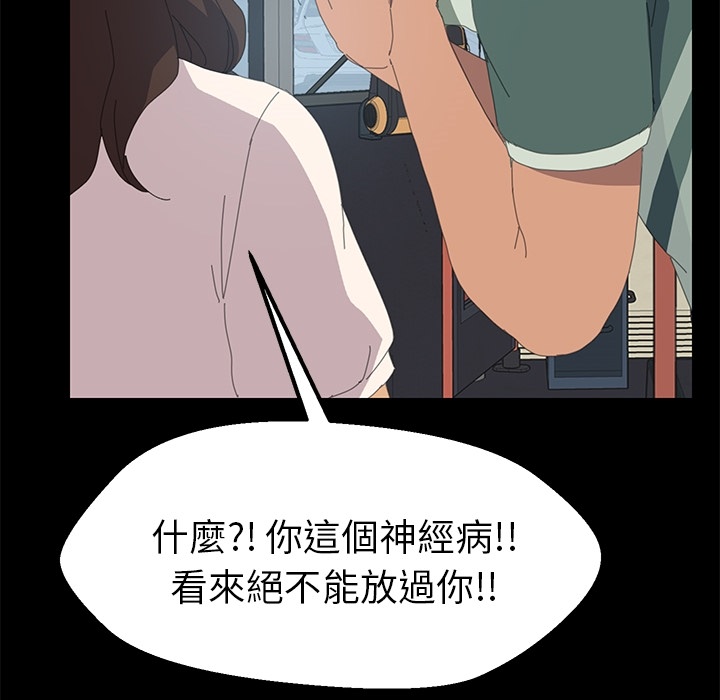 15分钟 第3話 韩漫图片134