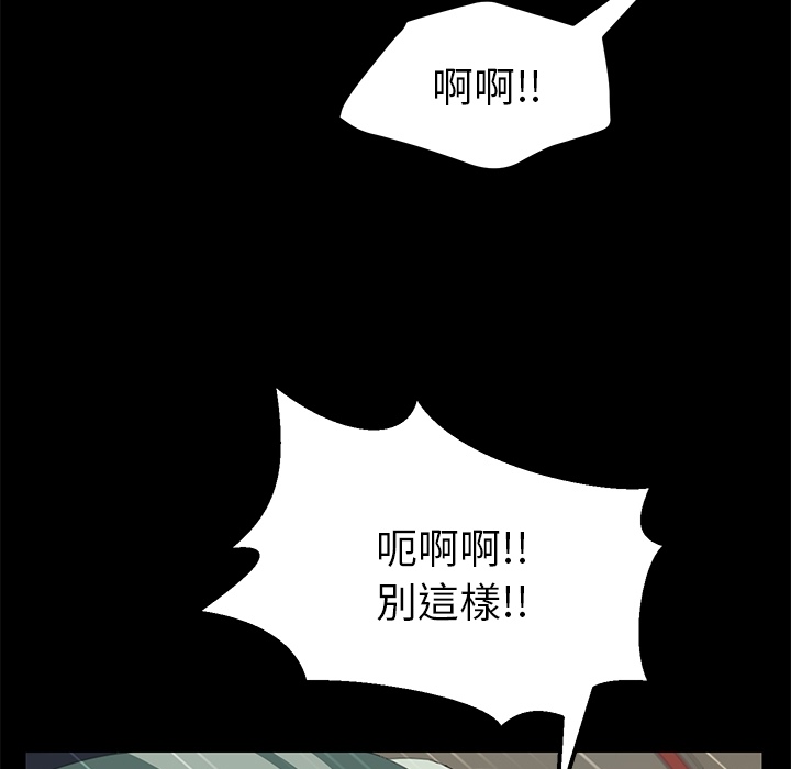 15分钟 第3話 韩漫图片100
