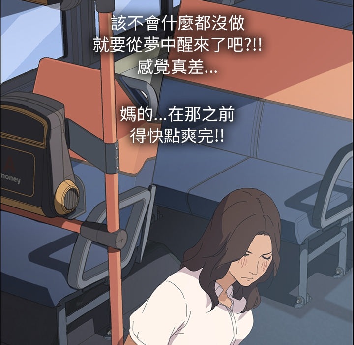 15分钟 第3話 韩漫图片109