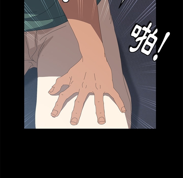 15分钟 第3話 韩漫图片104
