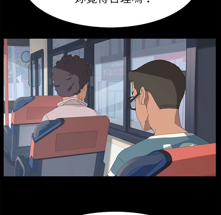 15分钟 第3話 韩漫图片67