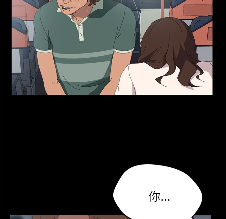 15分钟 第3話 韩漫图片84