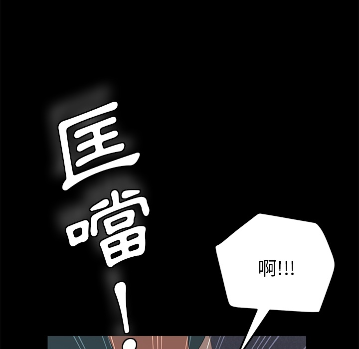 15分钟 第3話 韩漫图片103