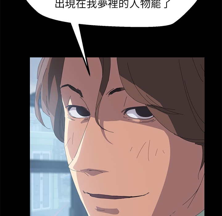 15分钟 第3話 韩漫图片63