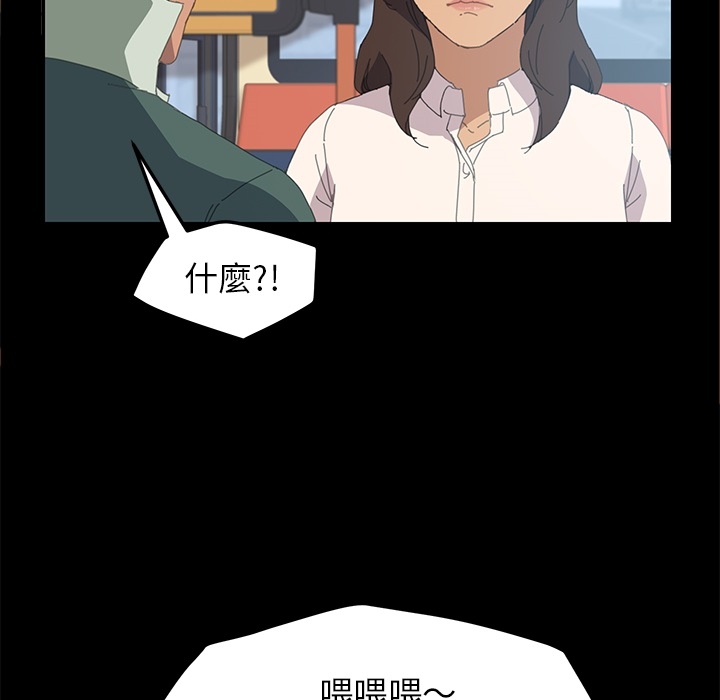 15分钟 第3話 韩漫图片125