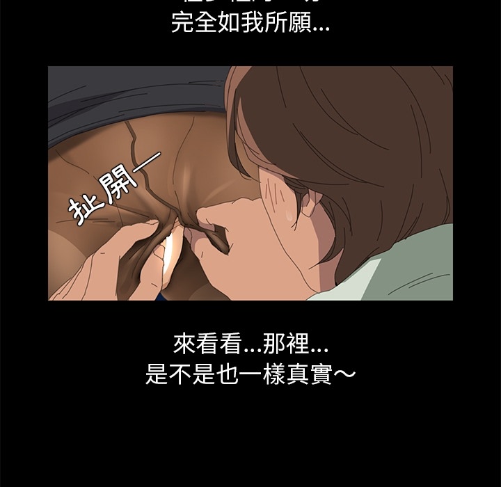 15分钟 第3話 韩漫图片33