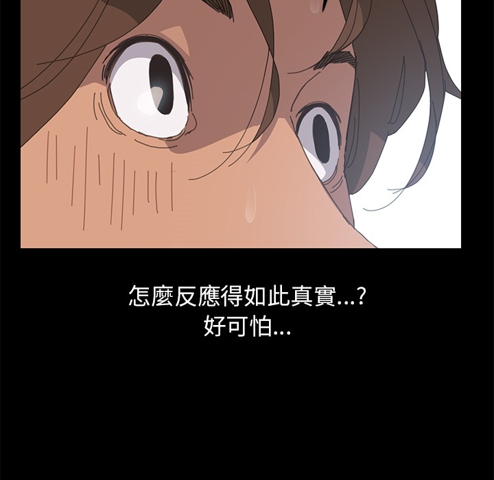 15分钟 第3話 韩漫图片50