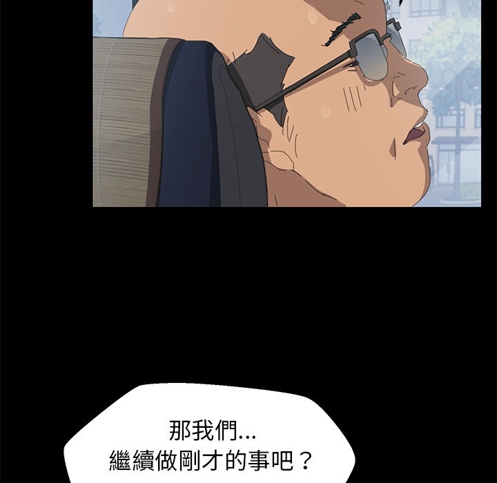 15分钟 第3話 韩漫图片122
