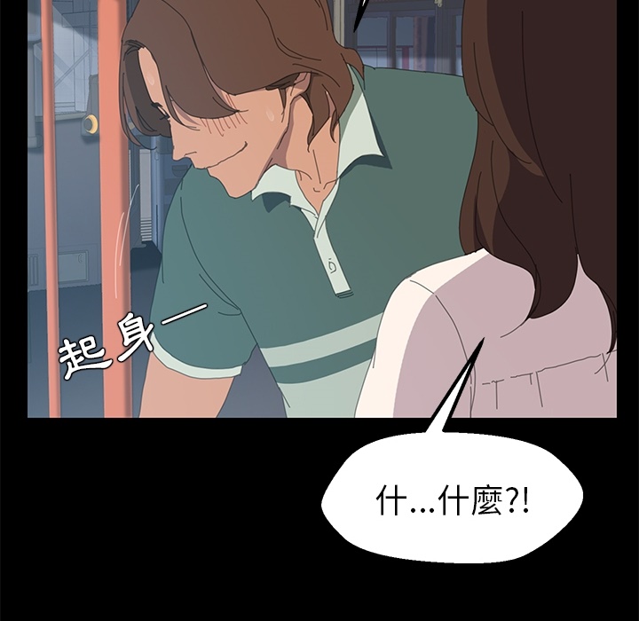 15分钟 第3話 韩漫图片60