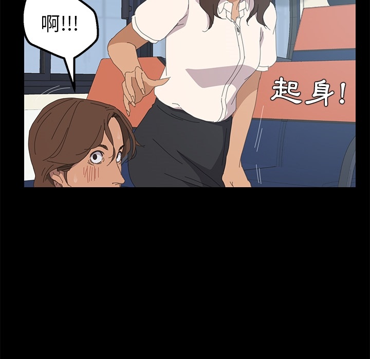 15分钟 第3話 韩漫图片52
