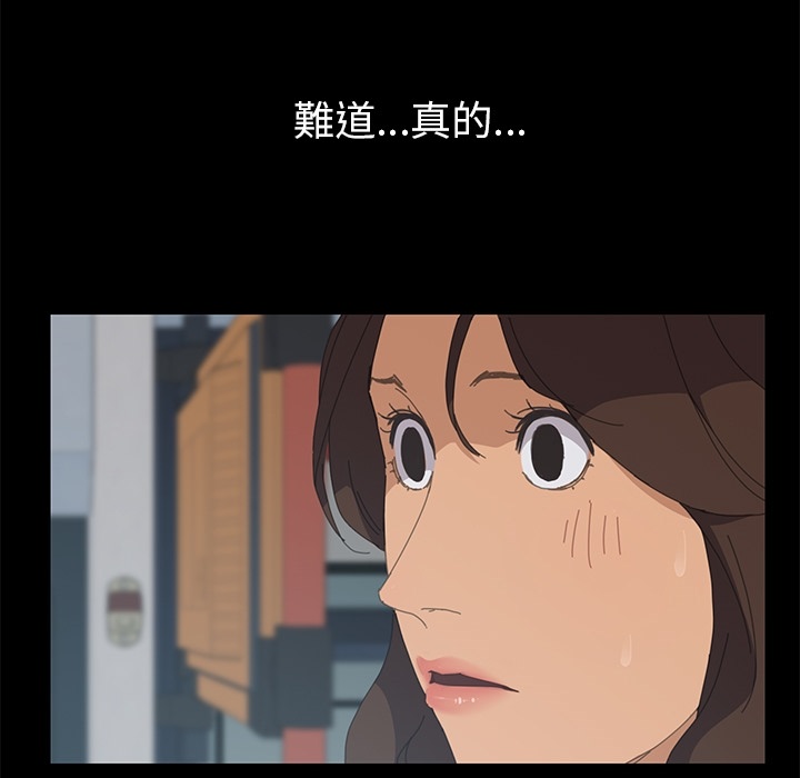 15分钟 第3話 韩漫图片71