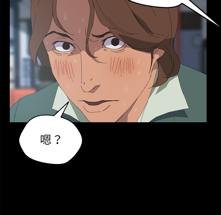 15分钟 第3話 韩漫图片85