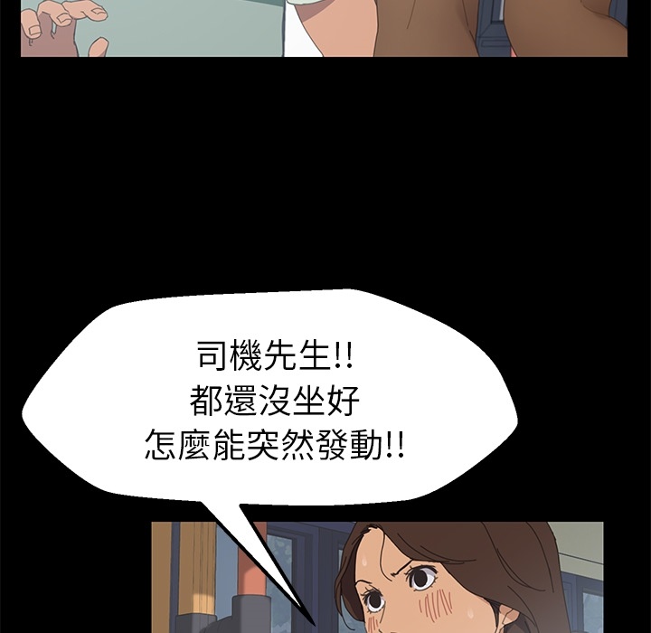 15分钟 第3話 韩漫图片114