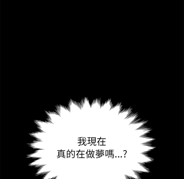 15分钟 第3話 韩漫图片72