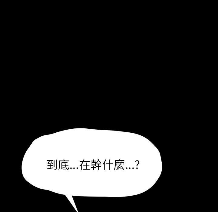 15分钟 第3話 韩漫图片47