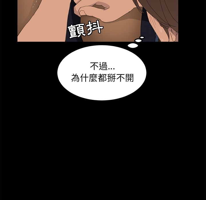 15分钟 第3話 韩漫图片28