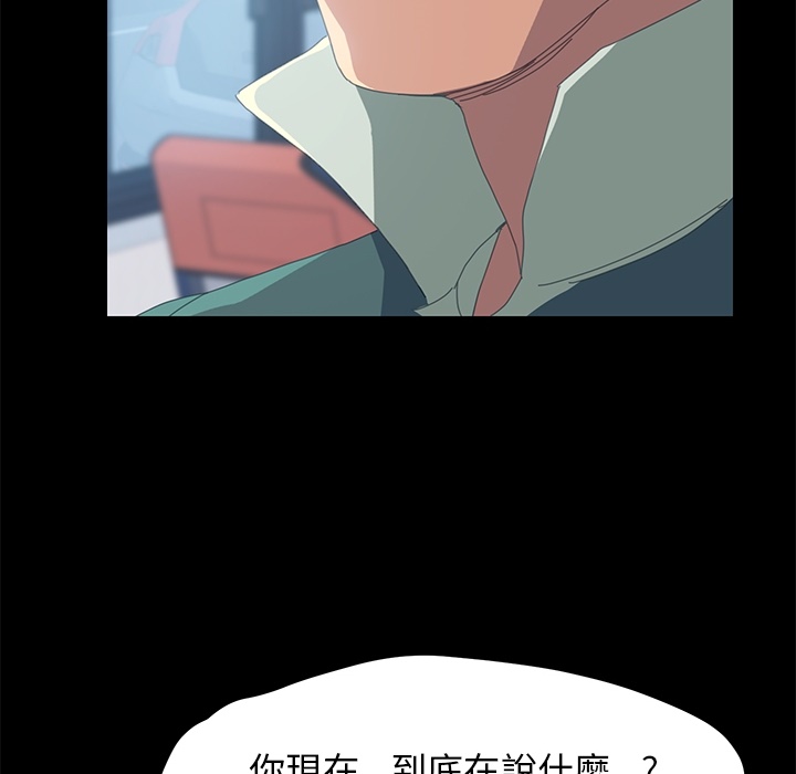 15分钟 第3話 韩漫图片64