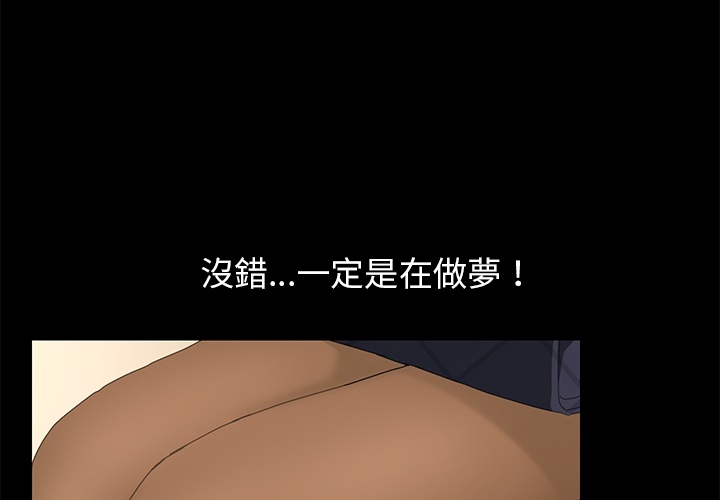 15分钟 第3話 韩漫图片2