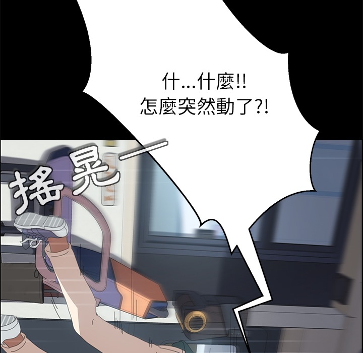 15分钟 第3話 韩漫图片96