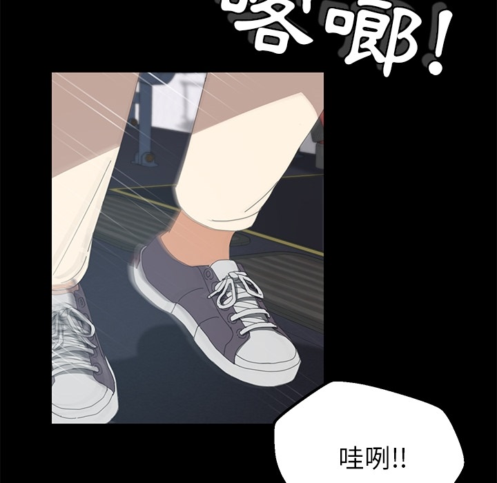 15分钟 第3話 韩漫图片94