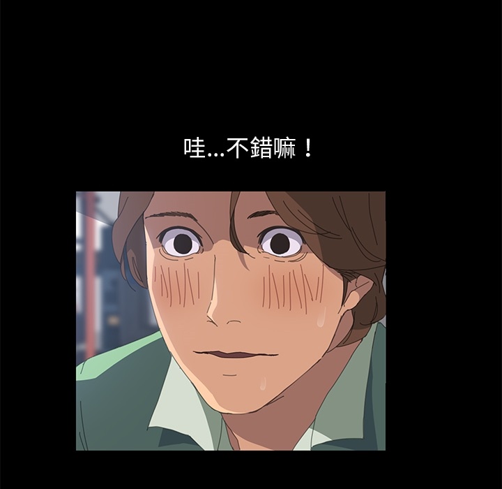 15分钟 第3話 韩漫图片34