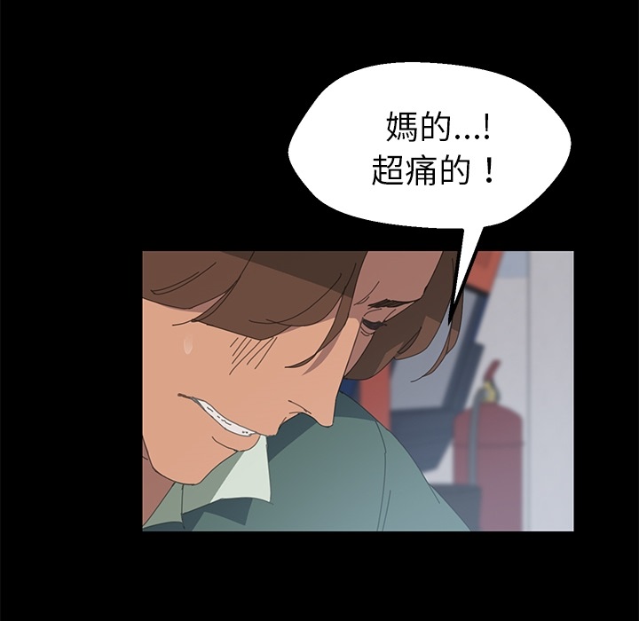 15分钟 第3話 韩漫图片105