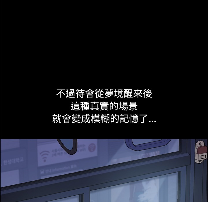 15分钟 第3話 韩漫图片13