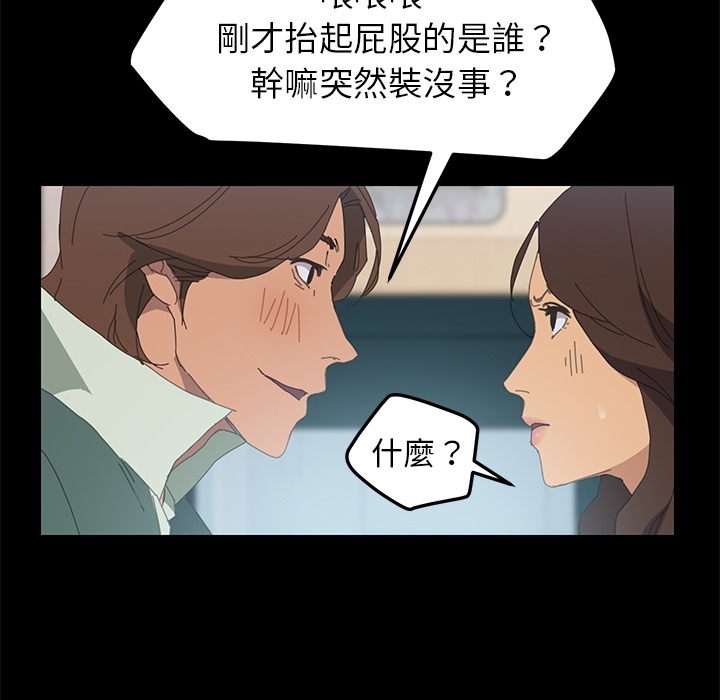 15分钟 第3話 韩漫图片126