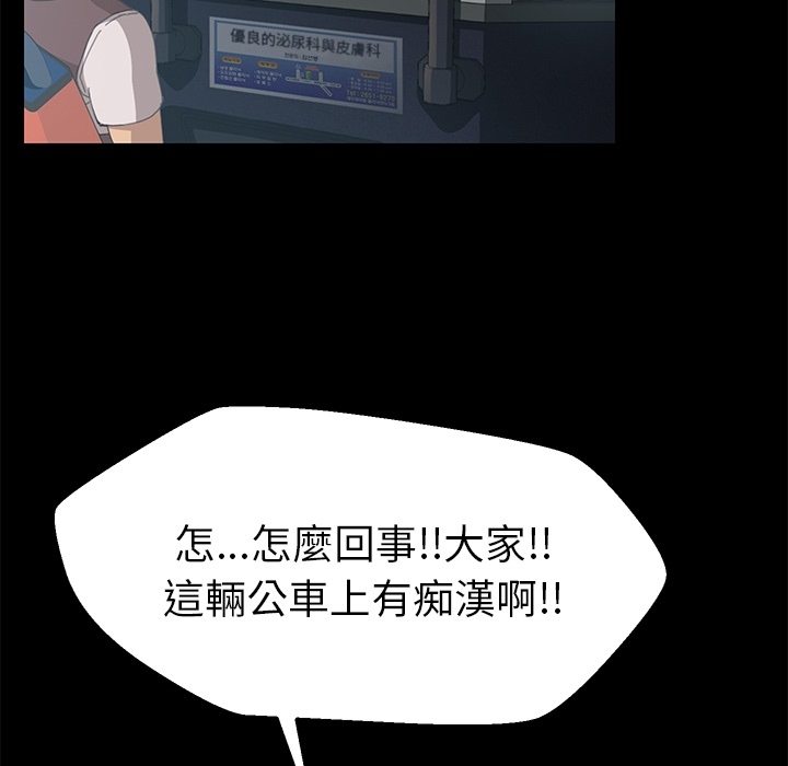 15分钟 第3話 韩漫图片57
