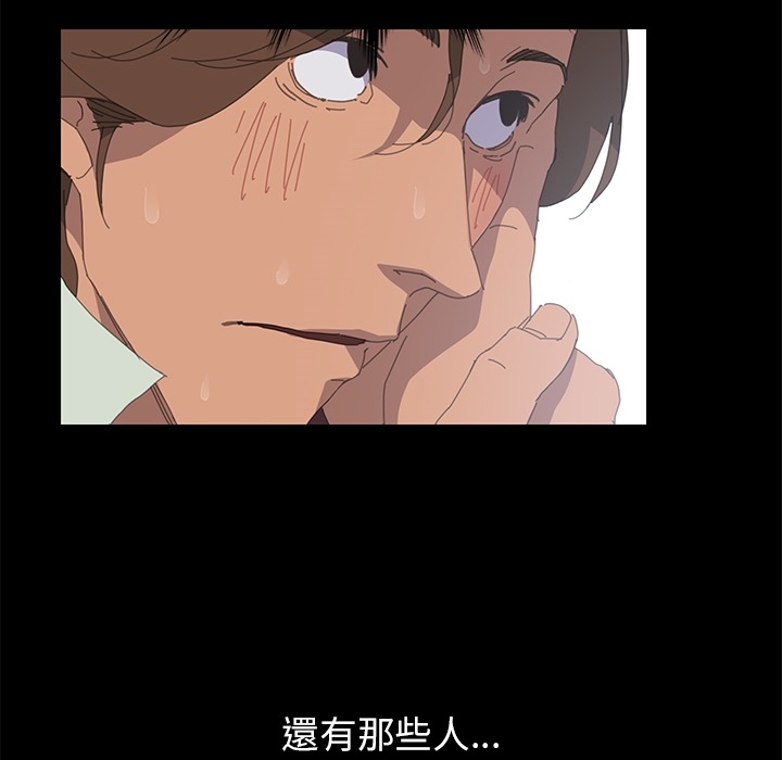15分钟 第3話 韩漫图片139