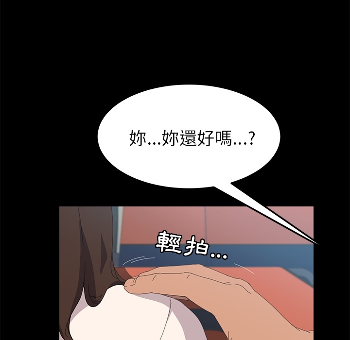 15分钟 第3話 韩漫图片18
