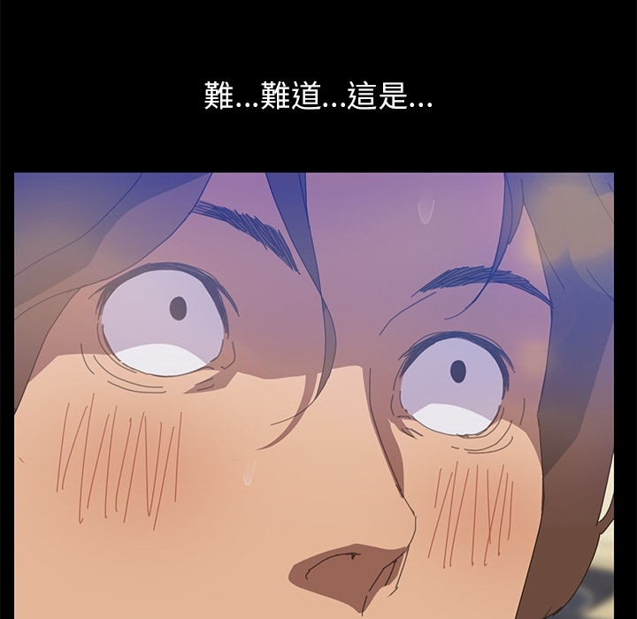 15分钟 第3話 韩漫图片147