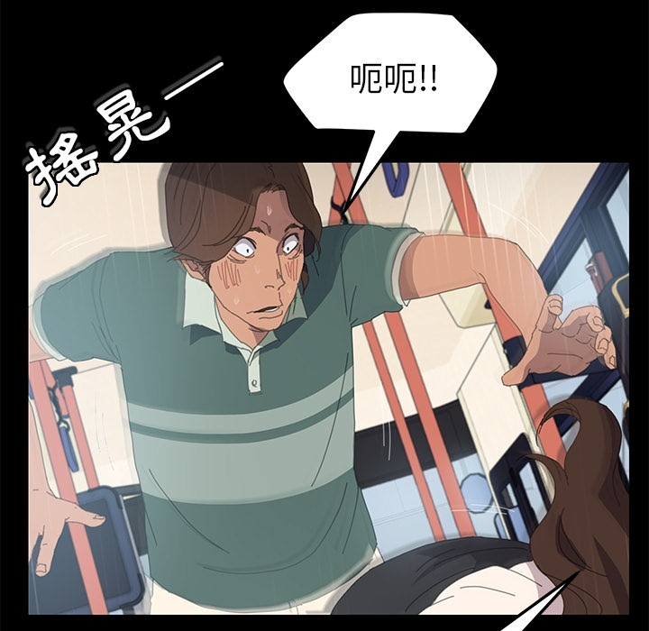 15分钟 第3話 韩漫图片99