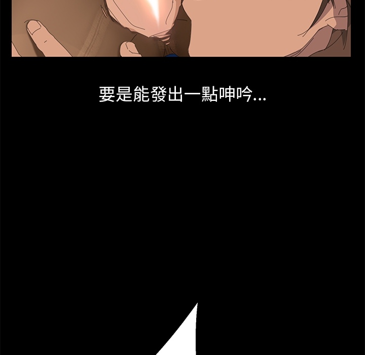 15分钟 第3話 韩漫图片39