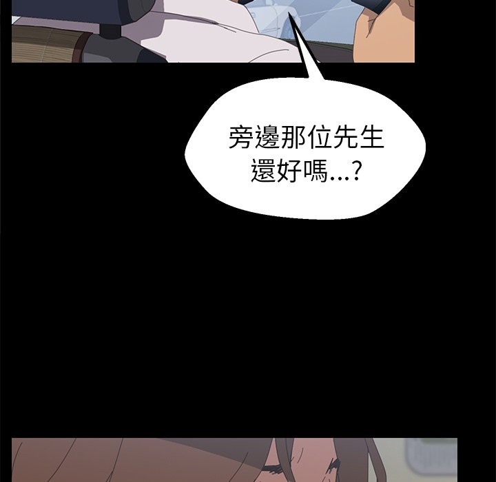 15分钟 第3話 韩漫图片118