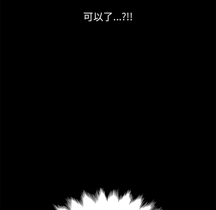 15分钟 第3話 韩漫图片30