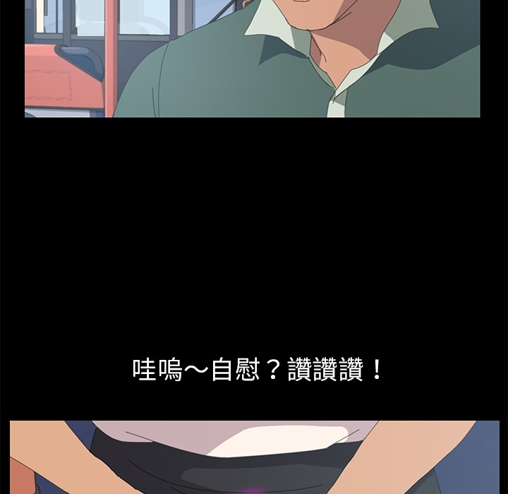 15分钟 第3話 韩漫图片79