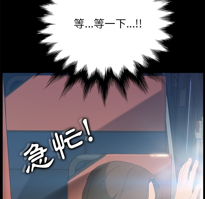15分钟 第3話 韩漫图片142