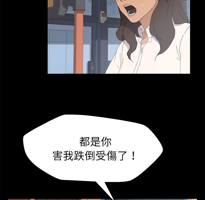 15分钟 第3話 韩漫图片115