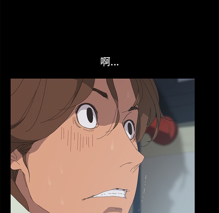 15分钟 第3話 韩漫图片44