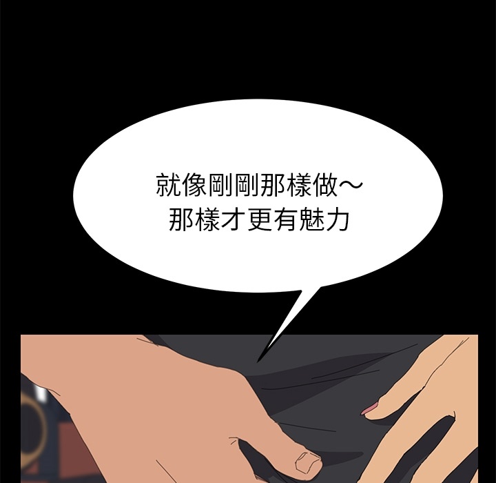15分钟 第3話 韩漫图片127