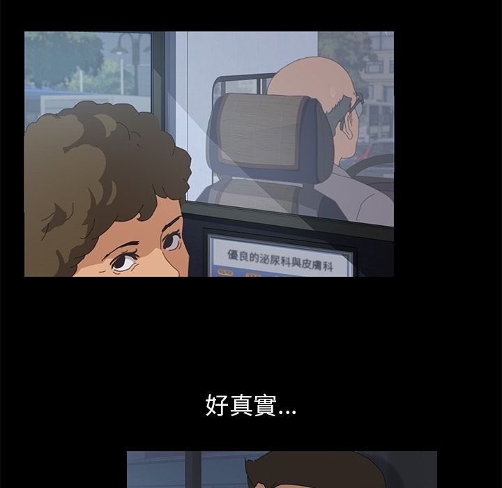15分钟 第3話 韩漫图片140