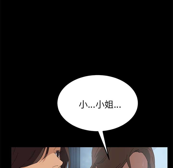 15分钟 第3話 韩漫图片16