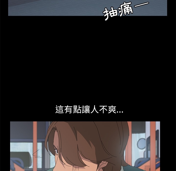 15分钟 第3話 韩漫图片107