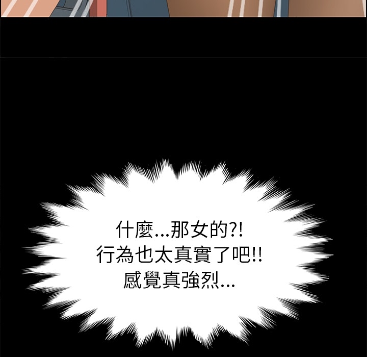 15分钟 第3話 韩漫图片138