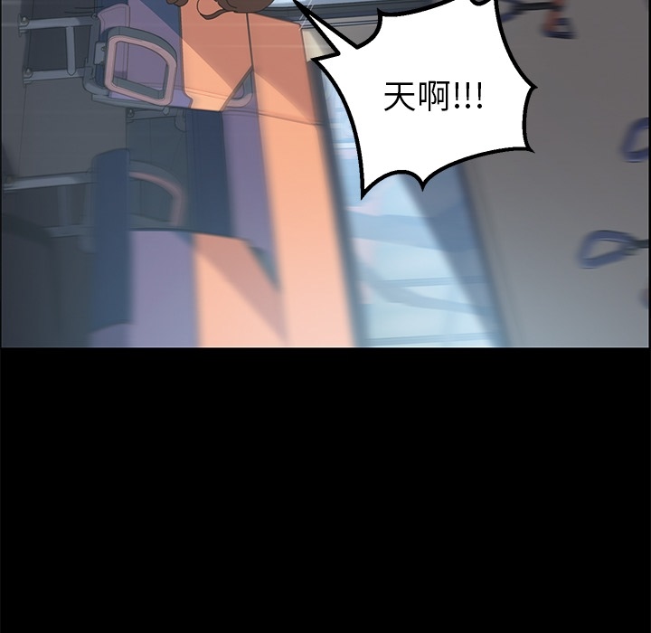 15分钟 第3話 韩漫图片98