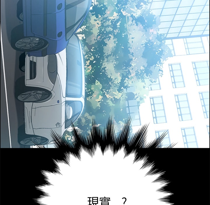 15分钟 第3話 韩漫图片152