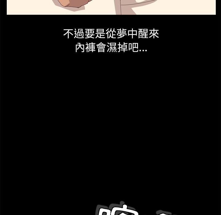 15分钟 第3話 韩漫图片93