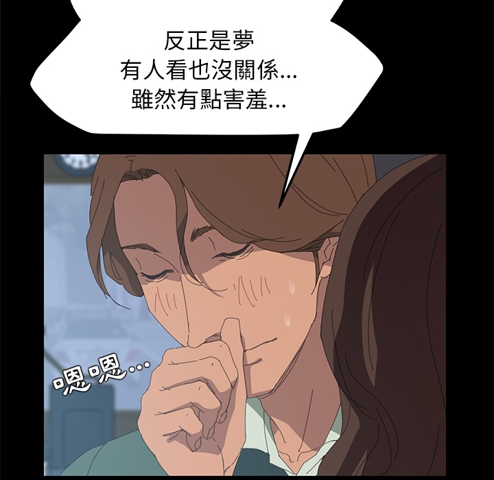 15分钟 第3話 韩漫图片123